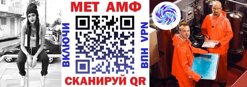 Amphetamine 98% hydra маркетплейс Иркутск