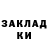 Марихуана AK-47 Alisher Sarsenov