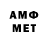 Меф мяу мяу VHQ 18thletter 82