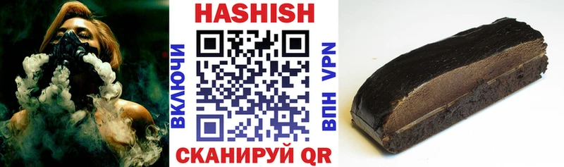 ГАШ AMNESIA HAZE  Иркутск 