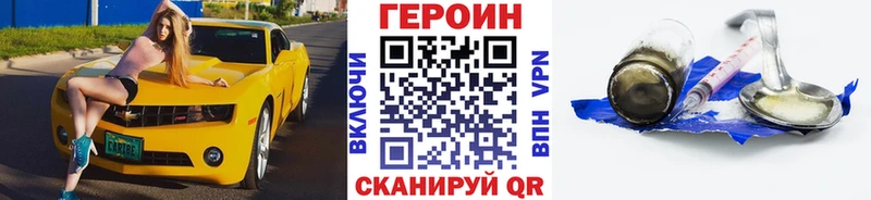 ГЕРОИН афганец  наркотики  Иркутск 