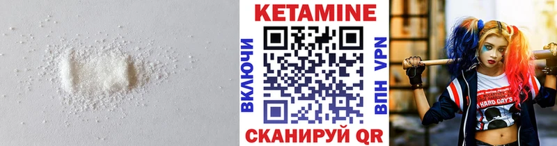 Кетамин ketamine  Иркутск 