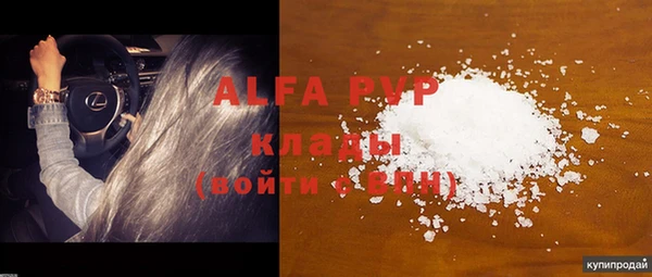 меф Кулебаки
