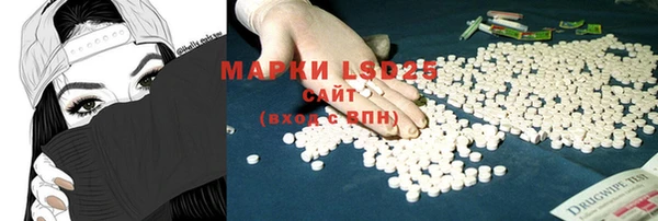 мет Куйбышев
