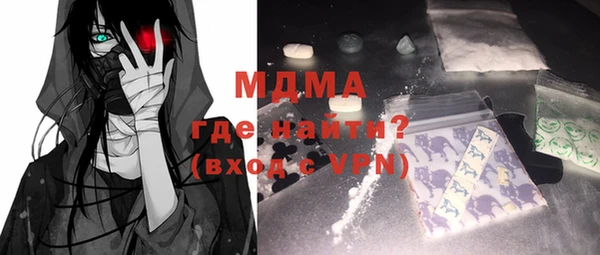 меф Кулебаки