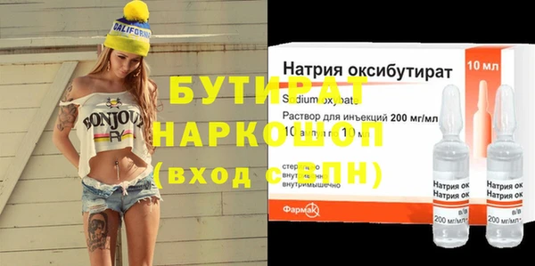 мет Куйбышев