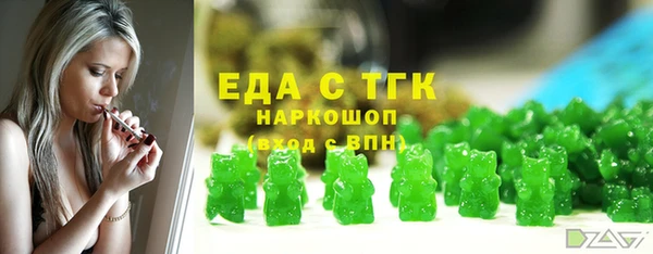 мет Куйбышев