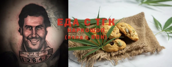 меф Кулебаки