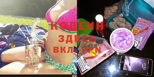 меф Кулебаки