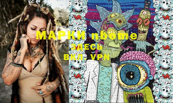 меф Кулебаки