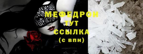 мет Куйбышев