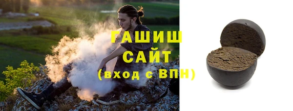 мет Куйбышев