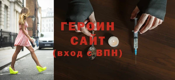 мет Куйбышев