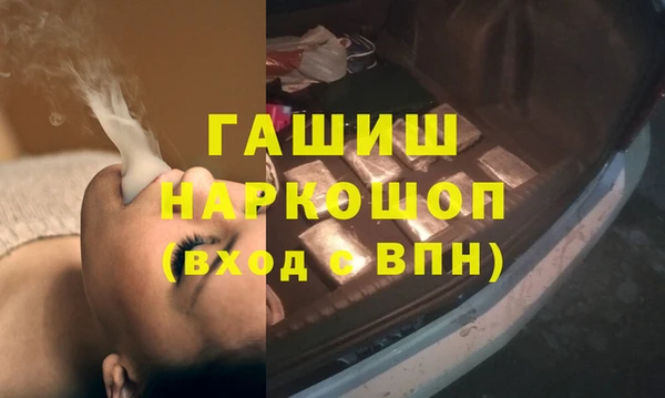 мет Куйбышев