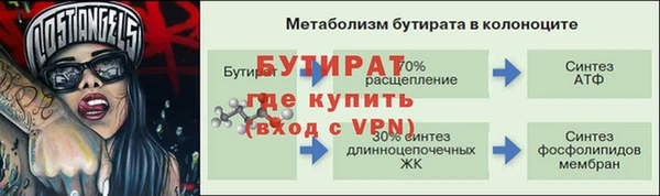 меф Кулебаки
