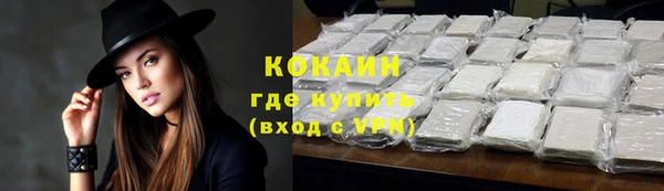 меф Кулебаки