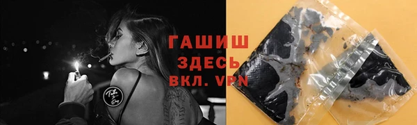 мет Куйбышев