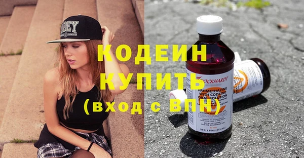 мет Куйбышев