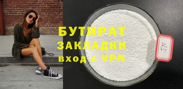 мет Куйбышев
