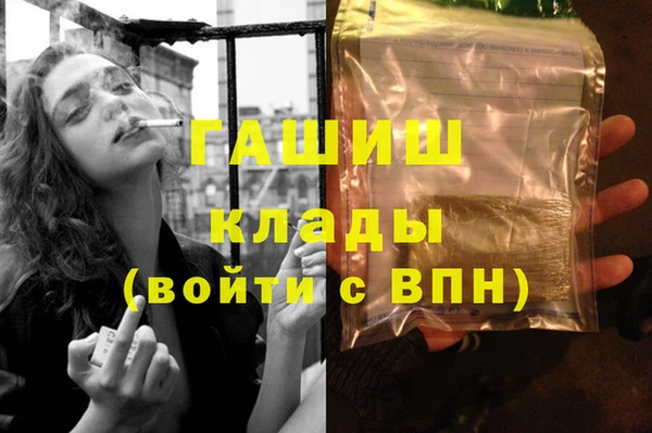 мет Куйбышев