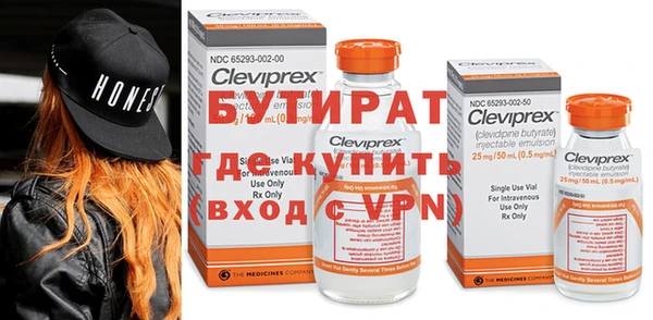 меф Кулебаки