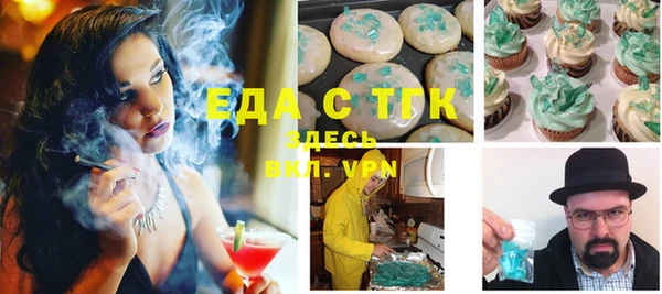 мет Куйбышев