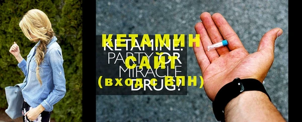 меф Кулебаки