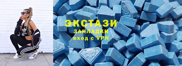 мет Куйбышев
