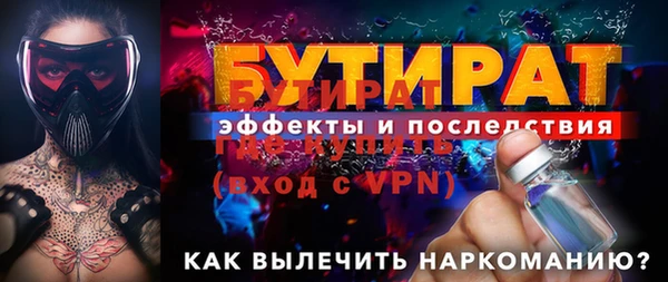 мет Куйбышев