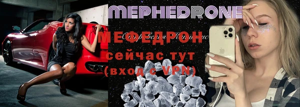 мет Куйбышев