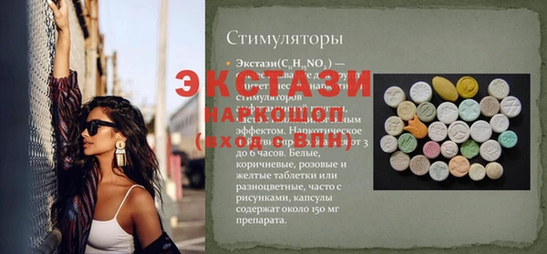 меф Кулебаки