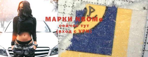 мет Куйбышев
