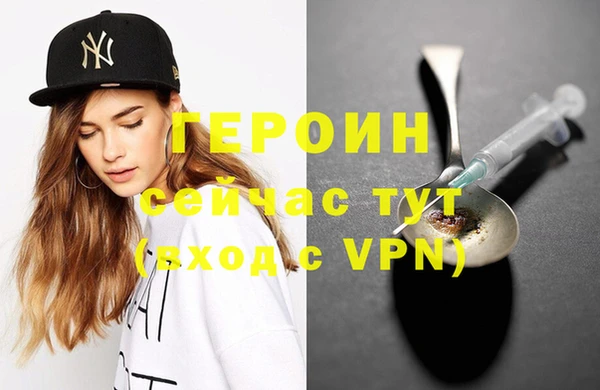 меф Кулебаки