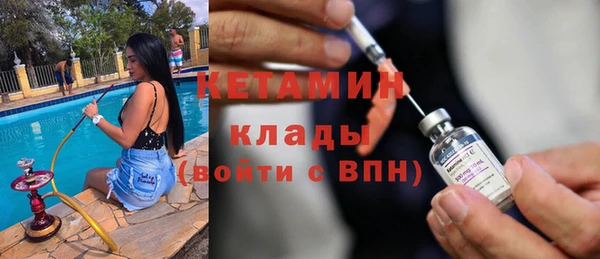мет Куйбышев