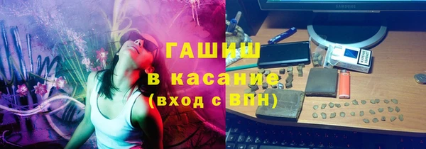 меф Кулебаки