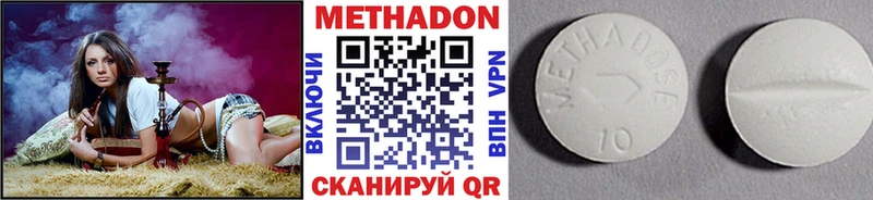 МЕТАДОН кристалл  цены наркотик  Иркутск 
