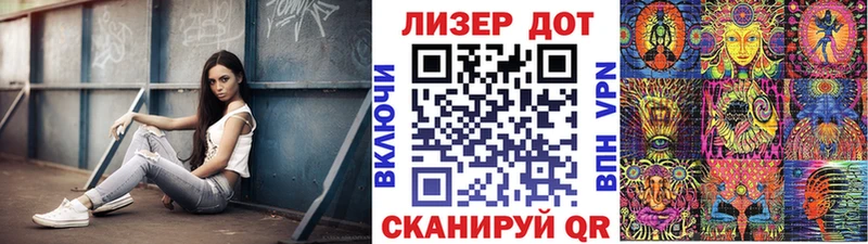 Наркотические марки 1,5мг  Иркутск 