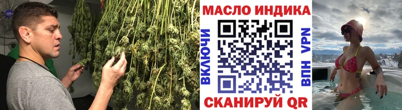 OMG рабочий сайт  Иркутск  ТГК концентрат 